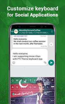 PTI Keyboard скриншот 6