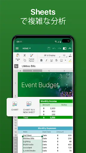 OfficeSuite Pro   PDF (Trial) screenshot 2