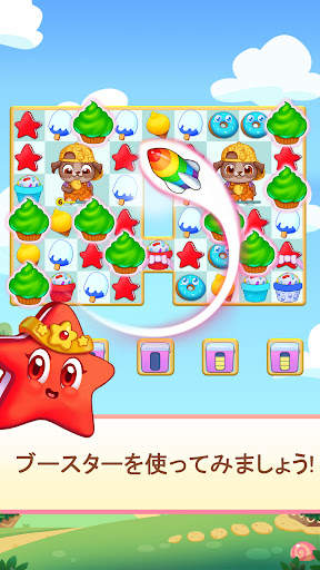 Candy Riddles：マッチ3パズル screenshot 1