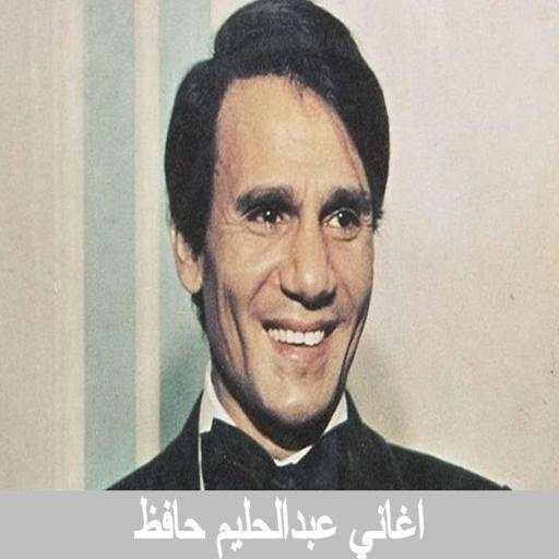 Songs by Abdul Halim Hafez 1.0