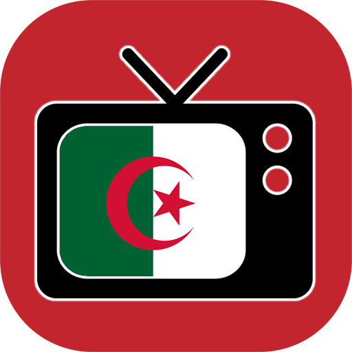 Algerie Tv - القنوات الجزائرية بث مباشر icon