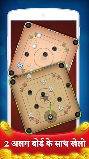 Carrom Board -  कैरम 2024 स्क्रीनशॉट 3