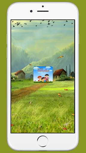 Gujarati Balgeet screenshot 1