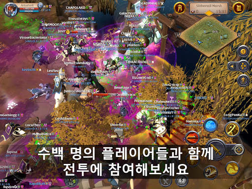 알비온 온라인 screenshot 4