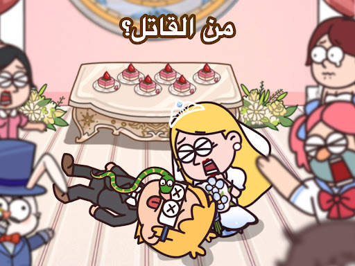 Case Hunter: من الكاذب؟ 2 تصوير الشاشة