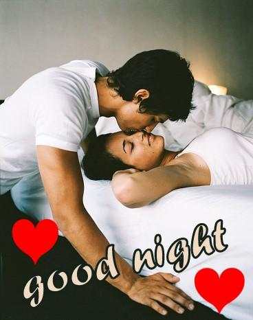 Good Night Kiss Images 3 تصوير الشاشة