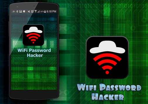 Hack Any Wifi Password Prank screenshot 1