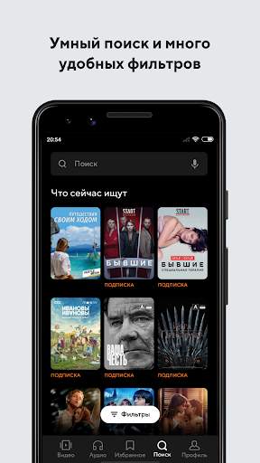 MEGOGO – ТВ, Кино, Аудиокниги screenshot 2