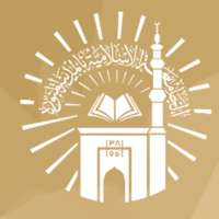 الجامعة الاسلامية on 9Apps