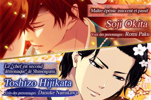 Dateless Love: Otome games français - jeux d'amour screenshot 3