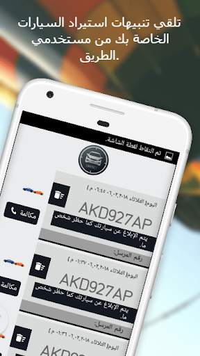 Cartact 3 تصوير الشاشة