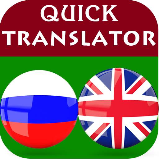 Russian English Translator 2.0.33