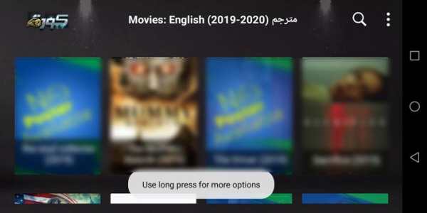 Kora TV screenshot 4
