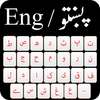 Pashto Keyboard 2020: Pashto Language Keyboard on 9Apps