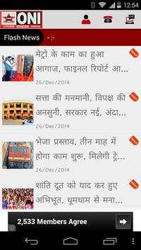ONI NEWS INDIA screenshot 5