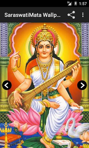 Saraswati Mata HD Wallpapers screenshot 1