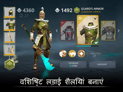 Shadow Fight 3 स्क्रीनशॉट 7
