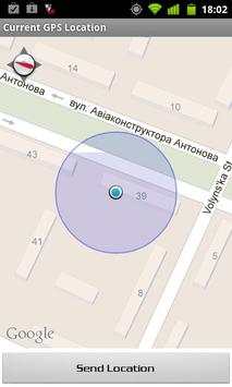 Current GPS Location screenshot 1