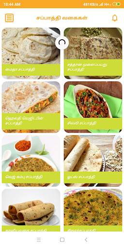 Chapati Recipes in Tamil screenshot 7