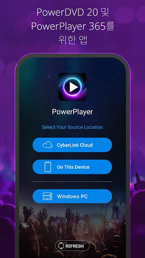 CyberLink PowerPlayer screenshot 1