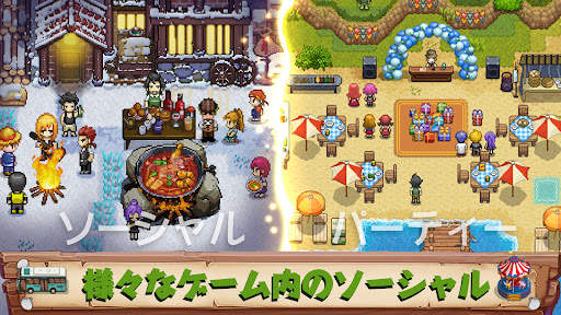 Harvest Town screenshot 6