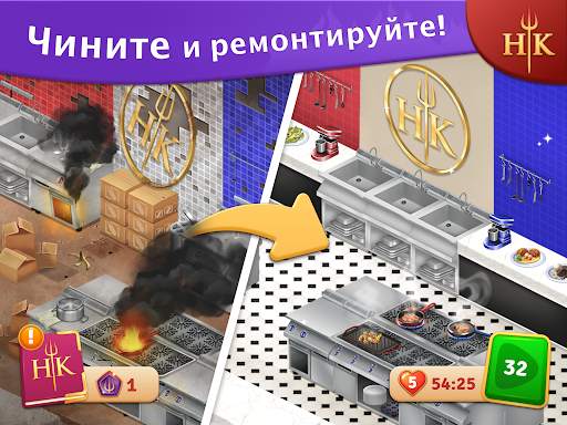 Hell's Kitchen: Match & Design скриншот 1
