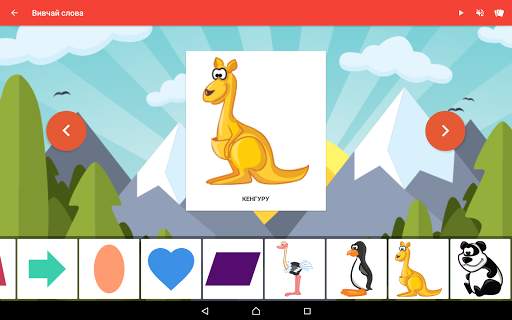 KApp Games - Розвиваючі ігри для дітей screenshot 11