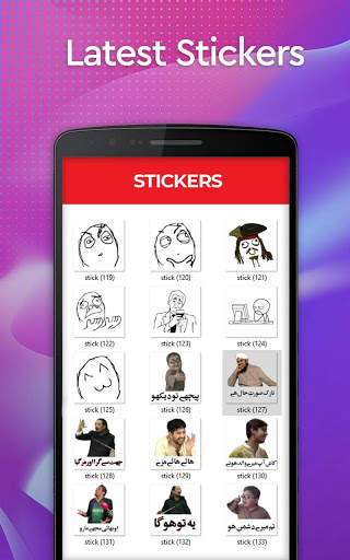 Urdu Stickers For Whatsapp - Free WAStickerapps 2 تصوير الشاشة