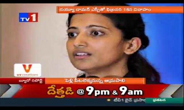 TV1 News Live TV screenshot 8
