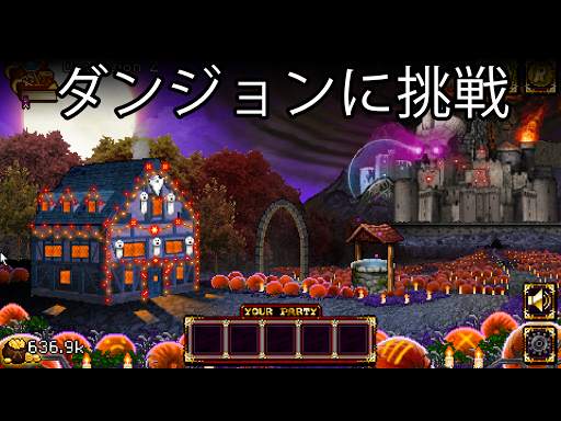 Soda Dungeon screenshot 8