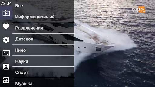 Format Player screenshot 2