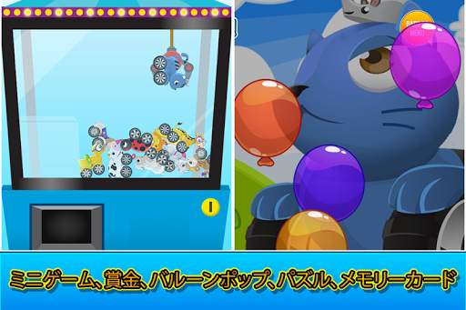 Animal Cars Kids Racing Game screenshot 4
