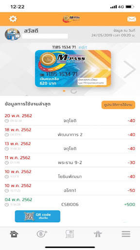 M-Pass Mobile Application screenshot 2