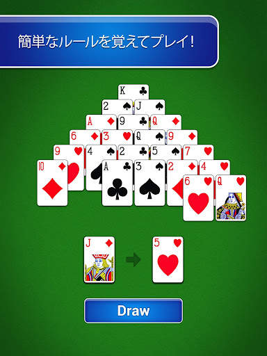 Pyramid Solitaire screenshot 1