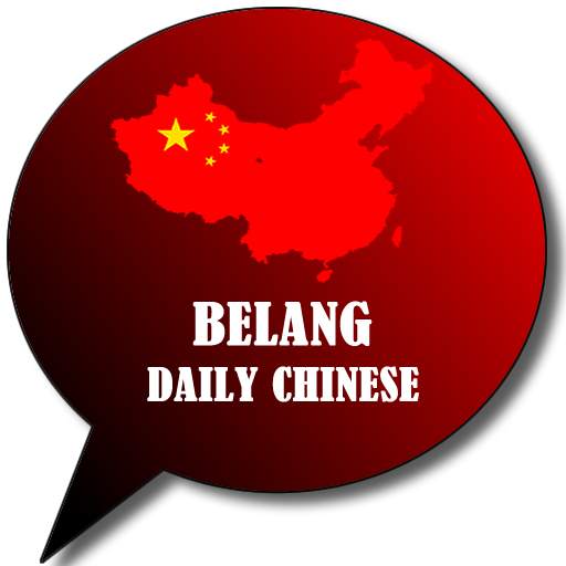Daily Chinese 1.0.9