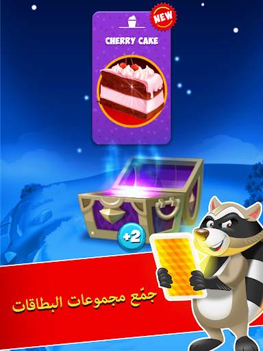 Coin Boom 6 تصوير الشاشة