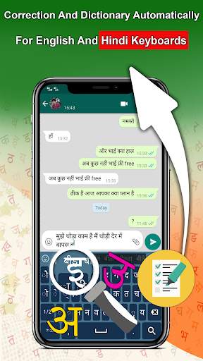 Hindi Keyboard screenshot 3