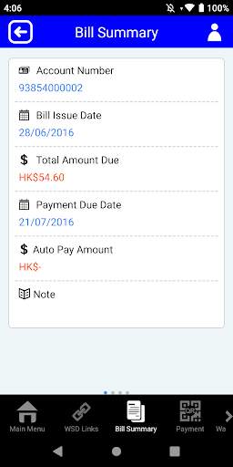 WSD Mobile App screenshot 2