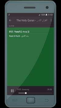 رعد الكردي القران الكريم - قران محمد رعد الكردي screenshot 3