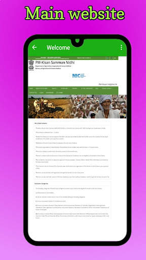 Pm kisan yojana check status screenshot 6