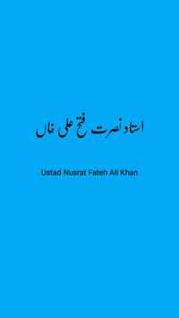 Nusrat Fateh Ali Khan screenshot 1