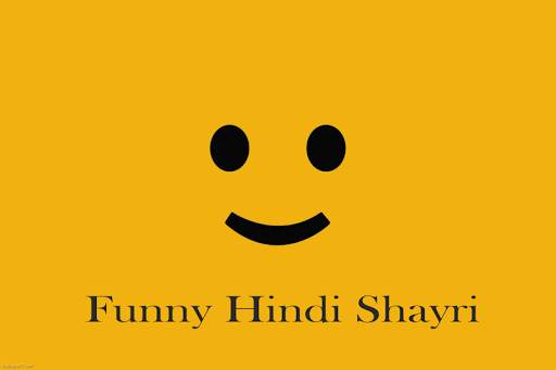 Funny Hindi Shayri screenshot 1
