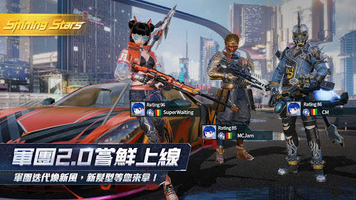 量子特攻-Cyber Hunter screenshot 6