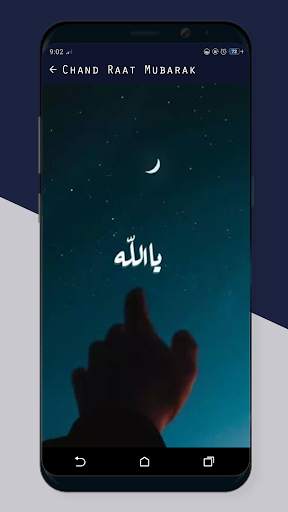 Chand Raat Mubarak Status 2023 स्क्रीनशॉट 4