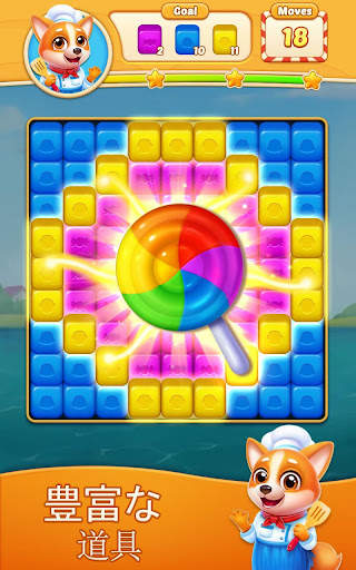 Judy Blast -Cubes Puzzle Game screenshot 11