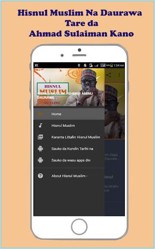 Hisnul Muslim - Daurawa screenshot 2