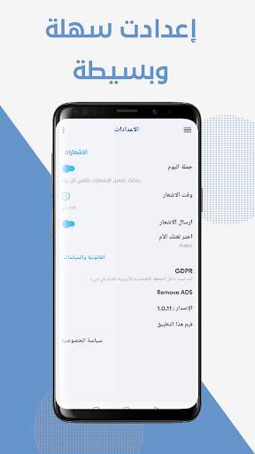 تعلم الانجليزية ببساطة  للمبتدئين مجانا كلمات وجمل 6 تصوير الشاشة