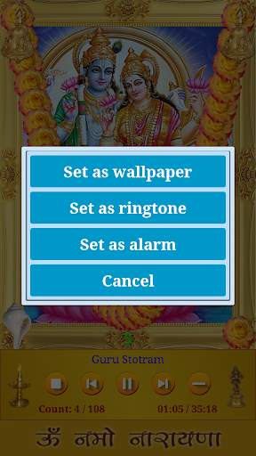 Vishnu Mantra screenshot 7