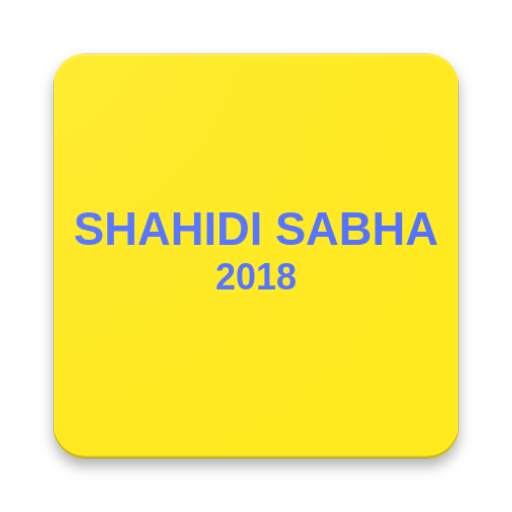 Shahidi Sabha App 12.0