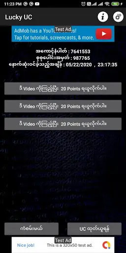 xTx UC screenshot 4